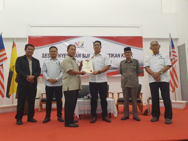 KMKK Daerah Lundu perlu mahir guna teknologi maklumat