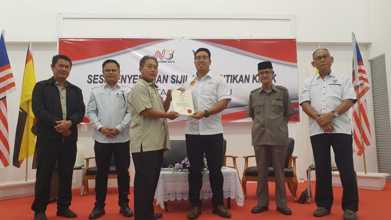 KMKK Daerah Lundu perlu mahir guna teknologi maklumat