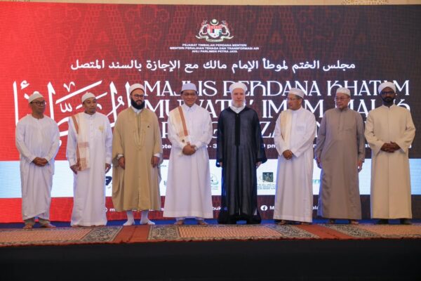 Al-Muwatta’ Imam Malik wadah warisan ilmu Islam Sarawak
