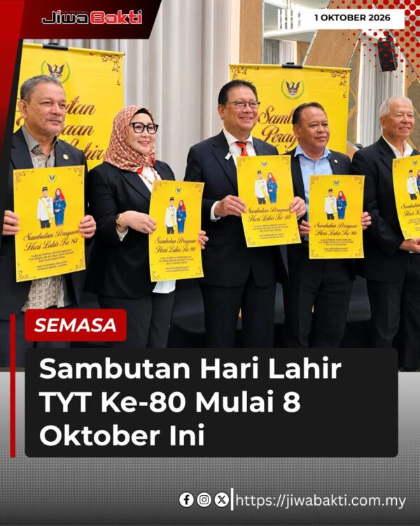 Sambutan Hari Lahir TYT Ke-80 mulai 8 Oktober ini, Awie, Aina Abdul meriahkan konsert rakyat